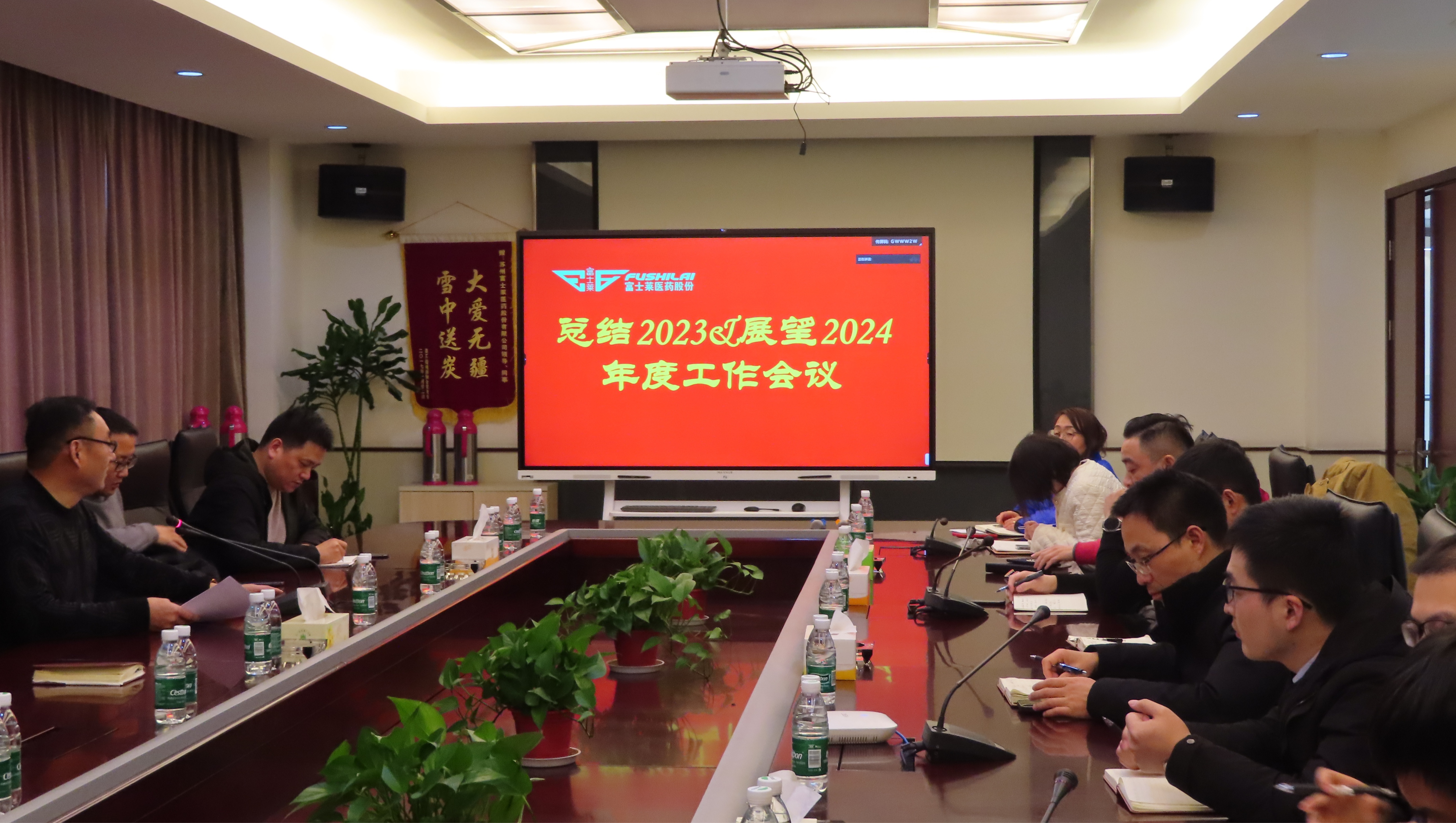 總結(jié)2023&展望2024